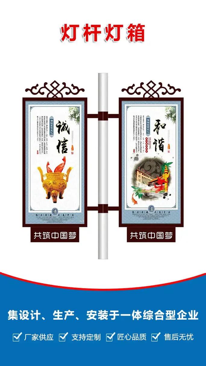灯杆灯箱厂家.#灯杆灯箱 #灯杆道旗 #灯杆灯箱源头厂家 # - 抖音